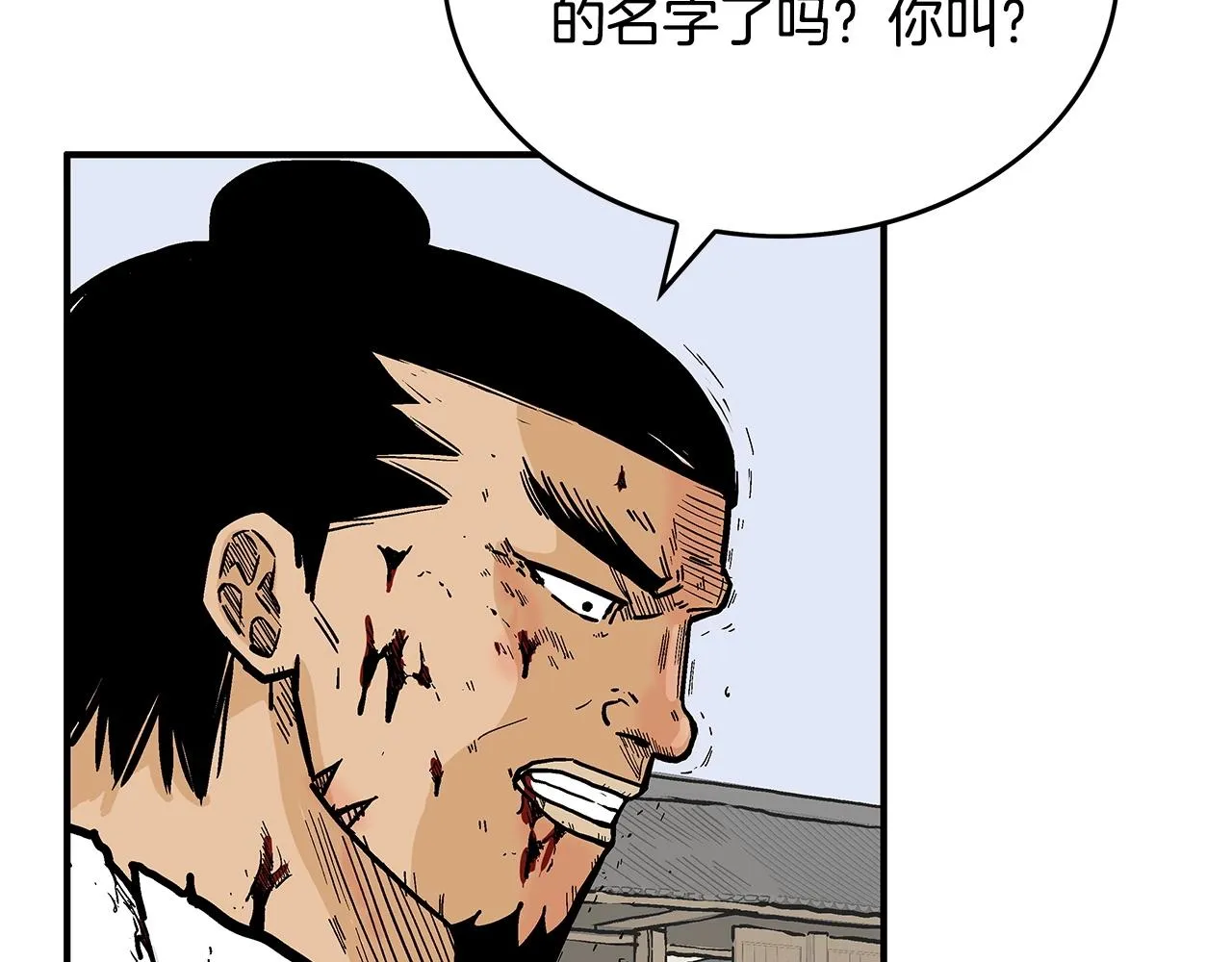 第59话 新的篇章！ 第35页