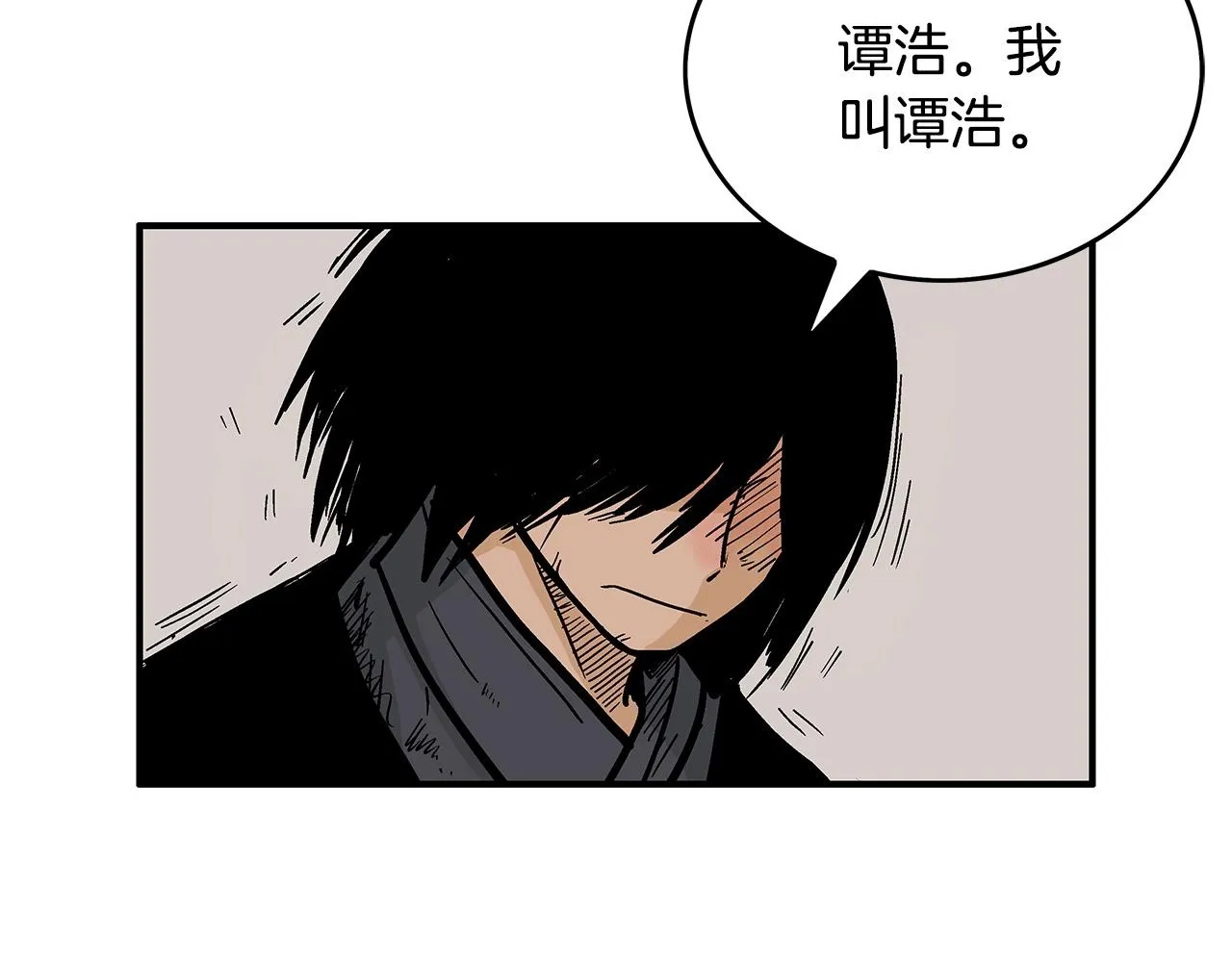 第59话 新的篇章！ 第37页