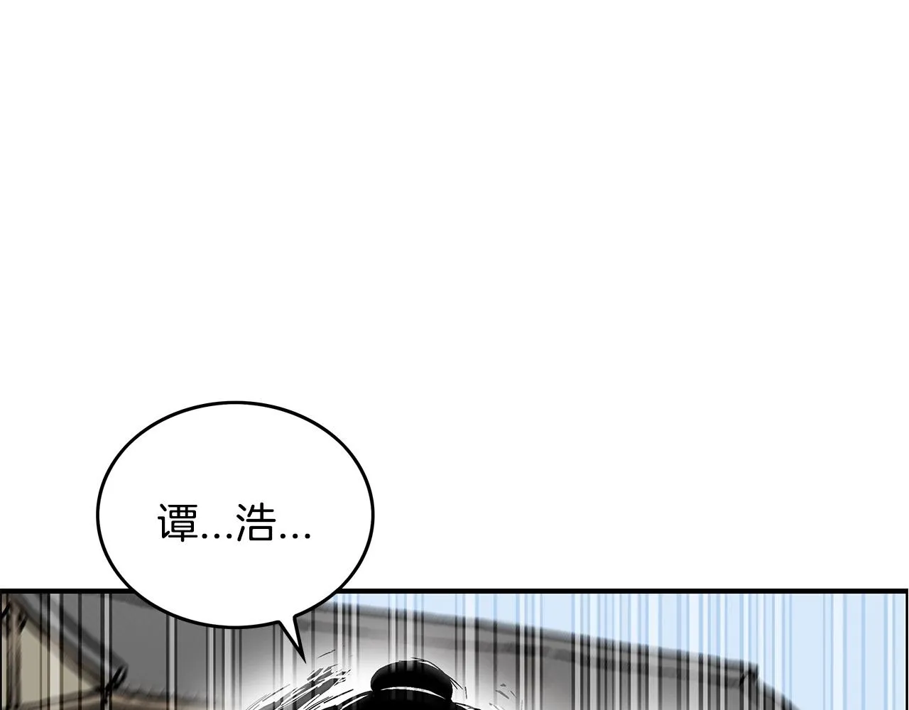 第59话 新的篇章！ 第38页