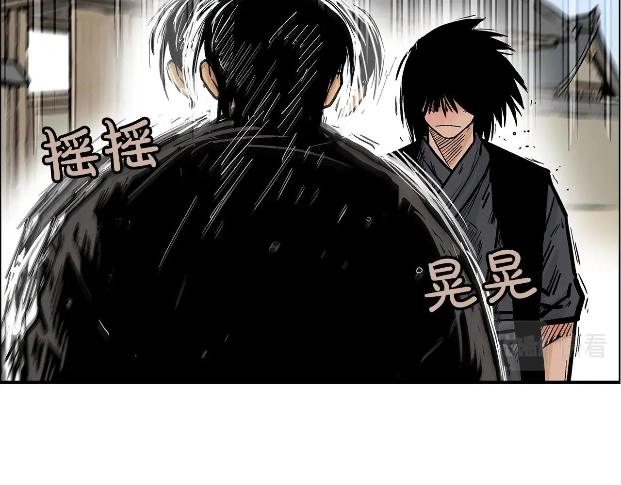 第59话 新的篇章！ 第39页
