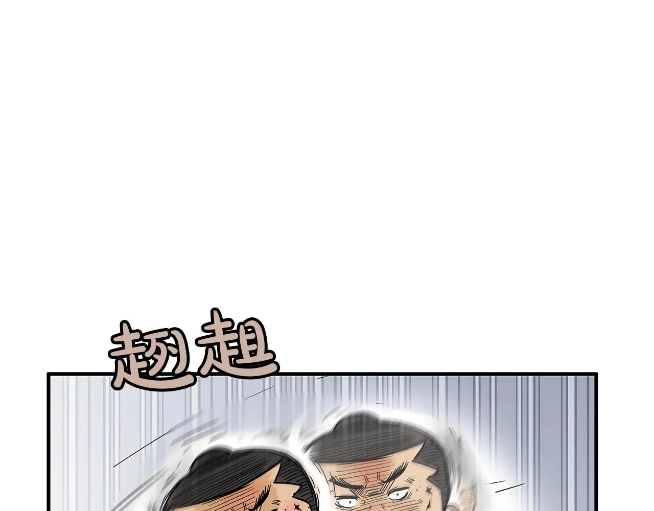 第59话 新的篇章！ 第40页