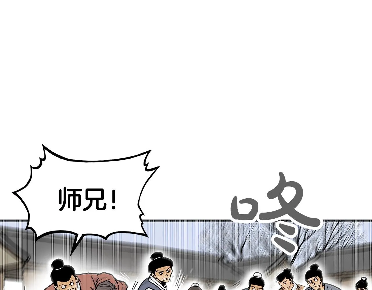 第59话 新的篇章！ 第42页