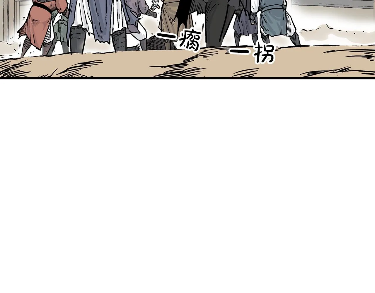 第59话 新的篇章！ 第45页