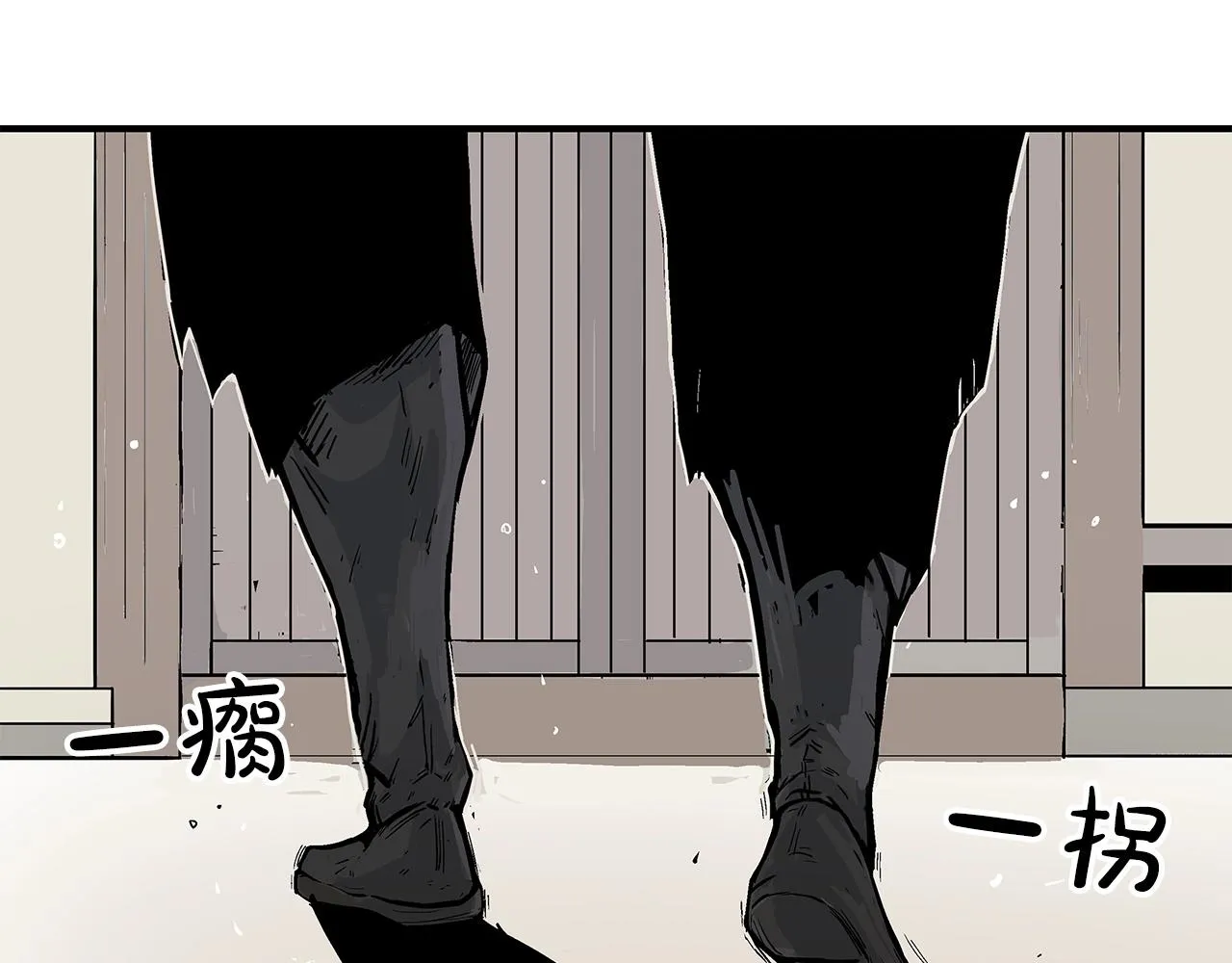 第59话 新的篇章！ 第46页