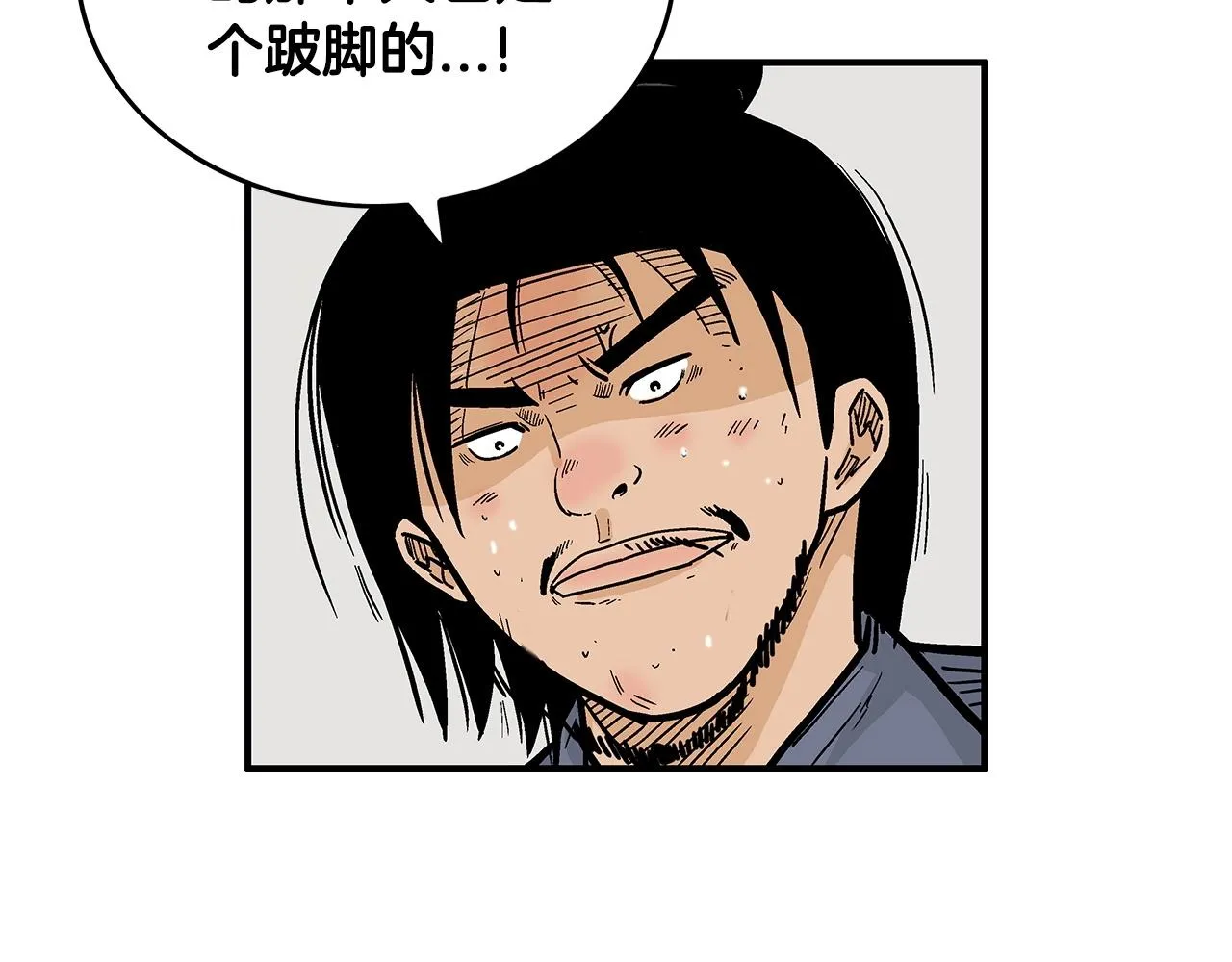 第59话 新的篇章！ 第50页
