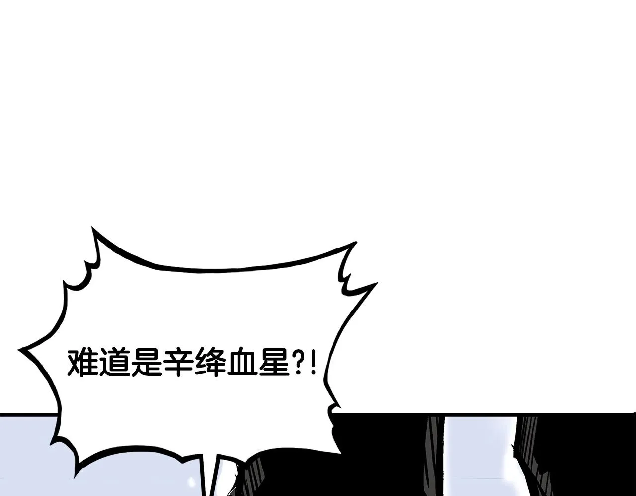 第59话 新的篇章！ 第51页
