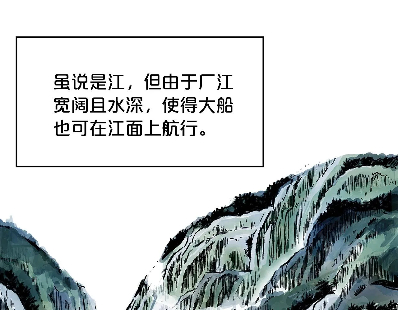 第59话 新的篇章！ 第63页