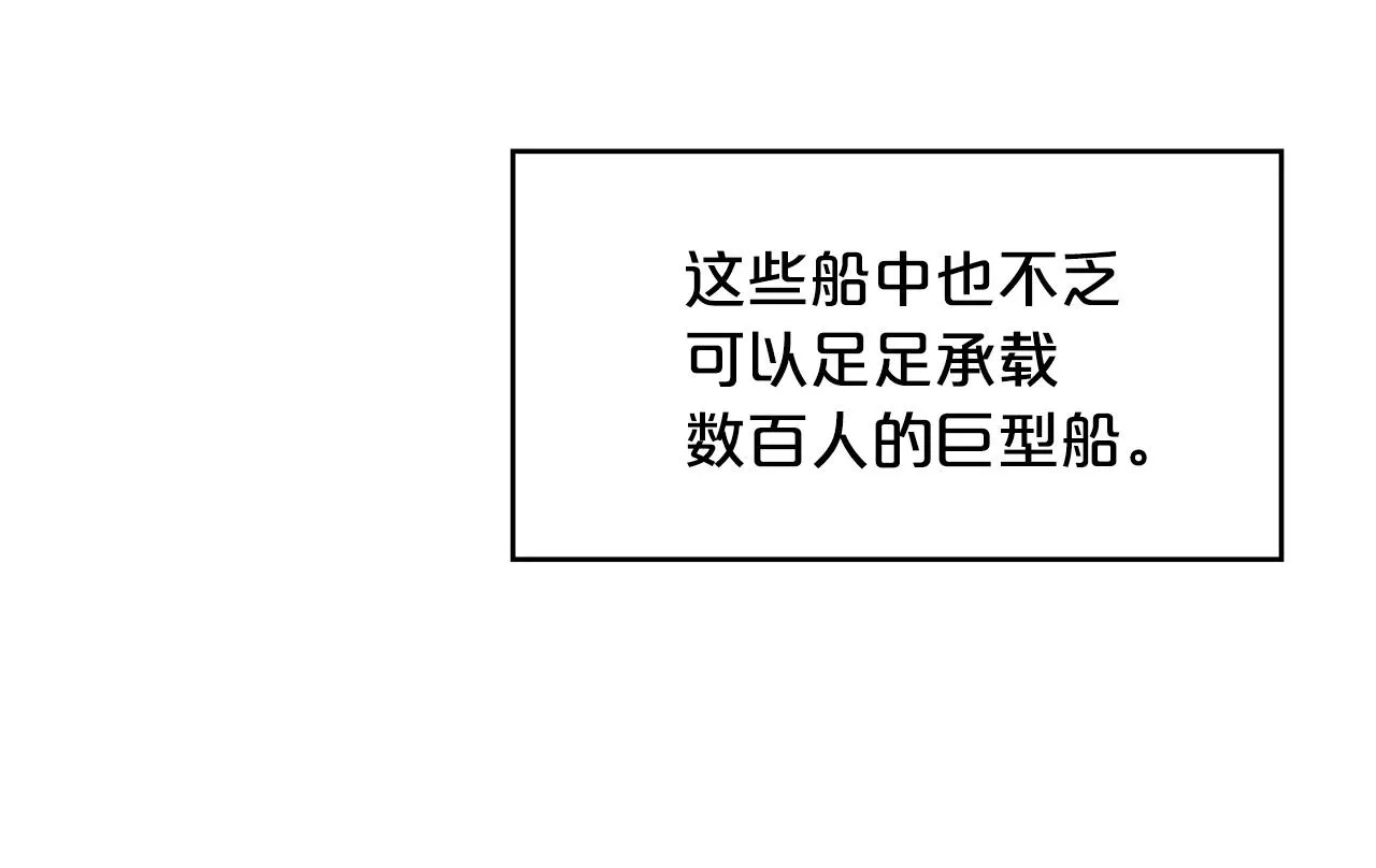 第59话 新的篇章！ 第65页
