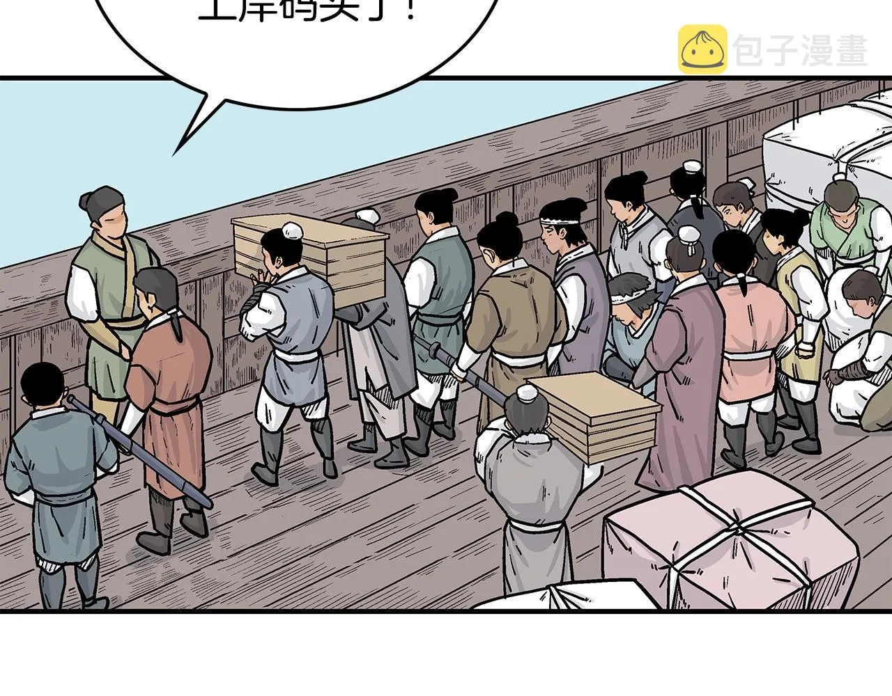 第59话 新的篇章！ 第69页