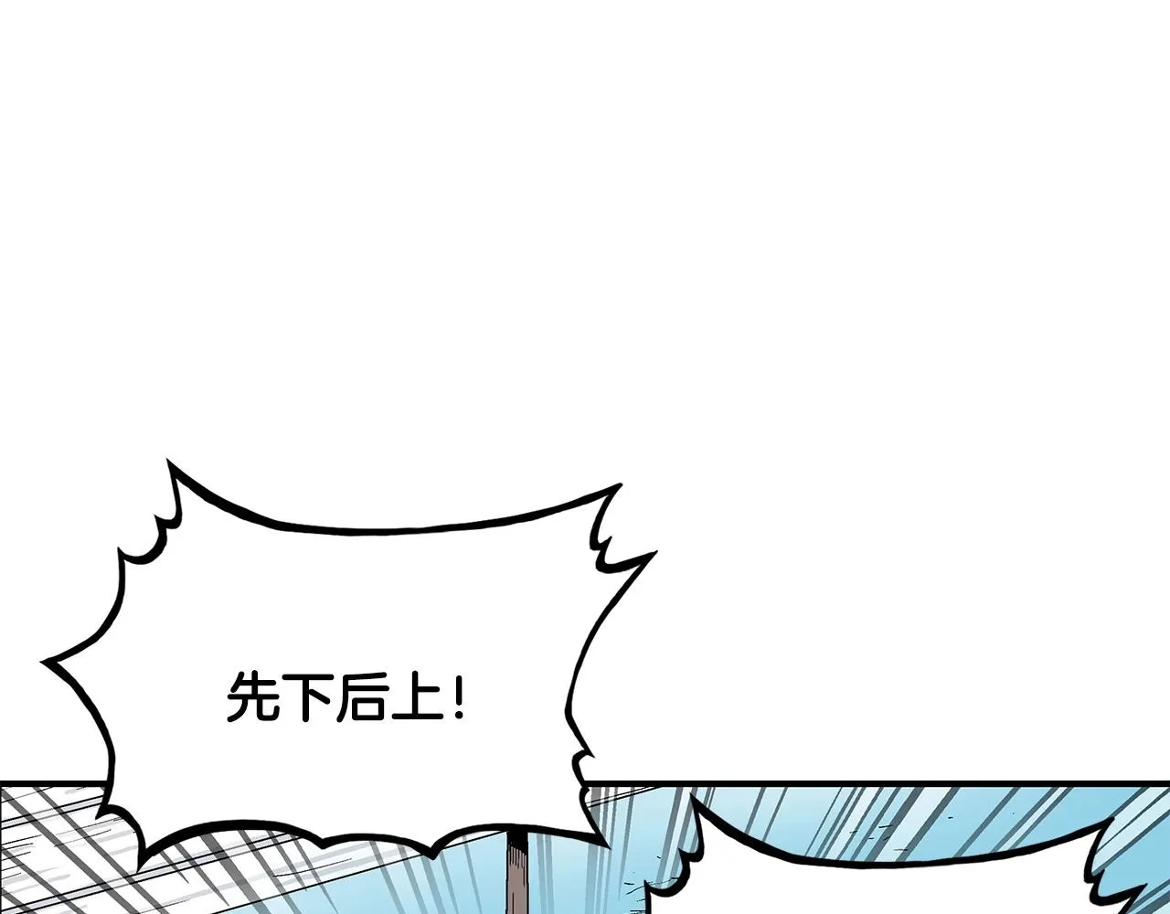 第59话 新的篇章！ 第70页