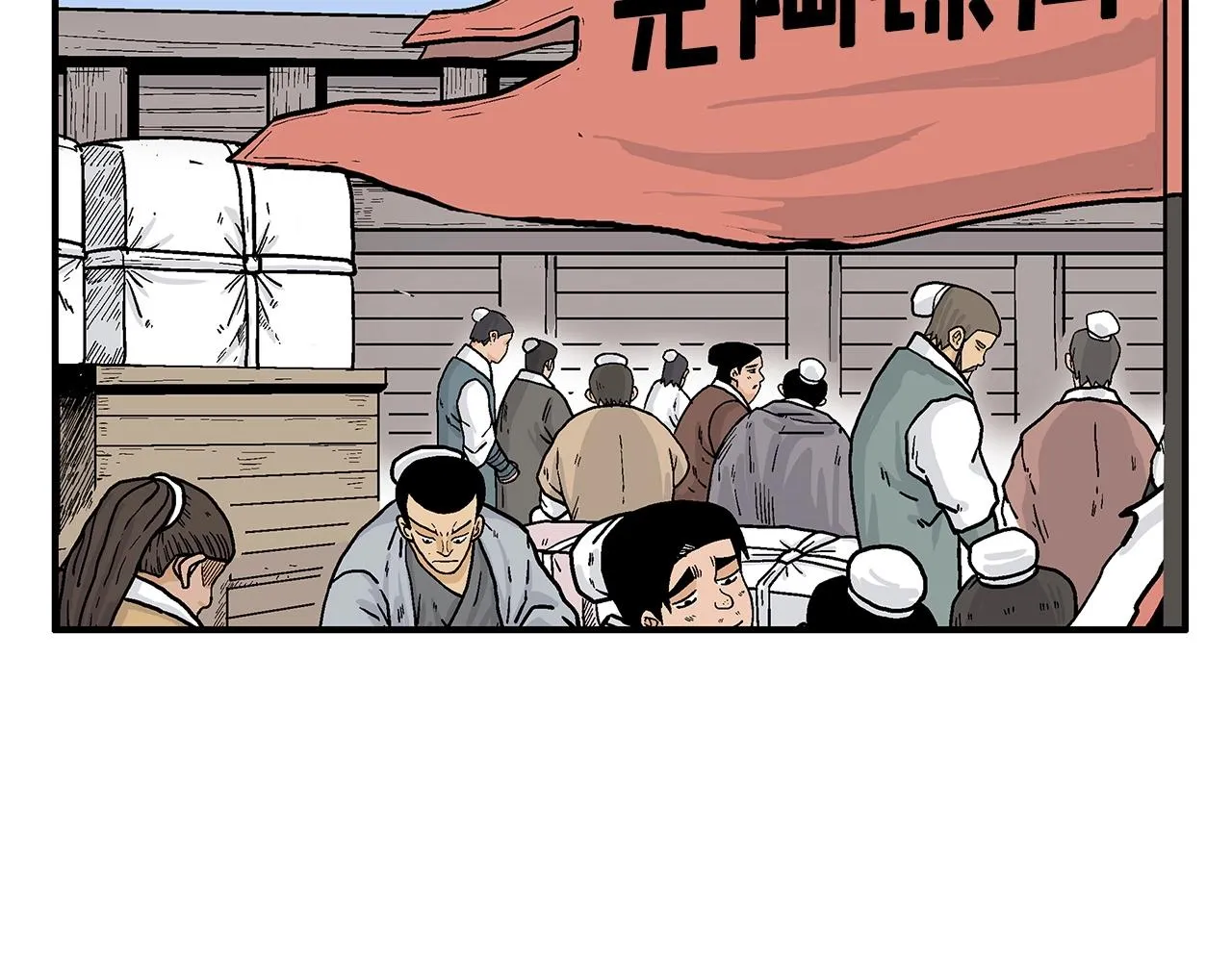 第59话 新的篇章！ 第76页