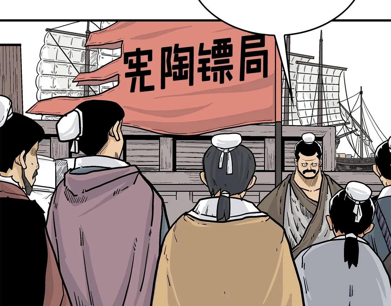 第59话 新的篇章！ 第80页