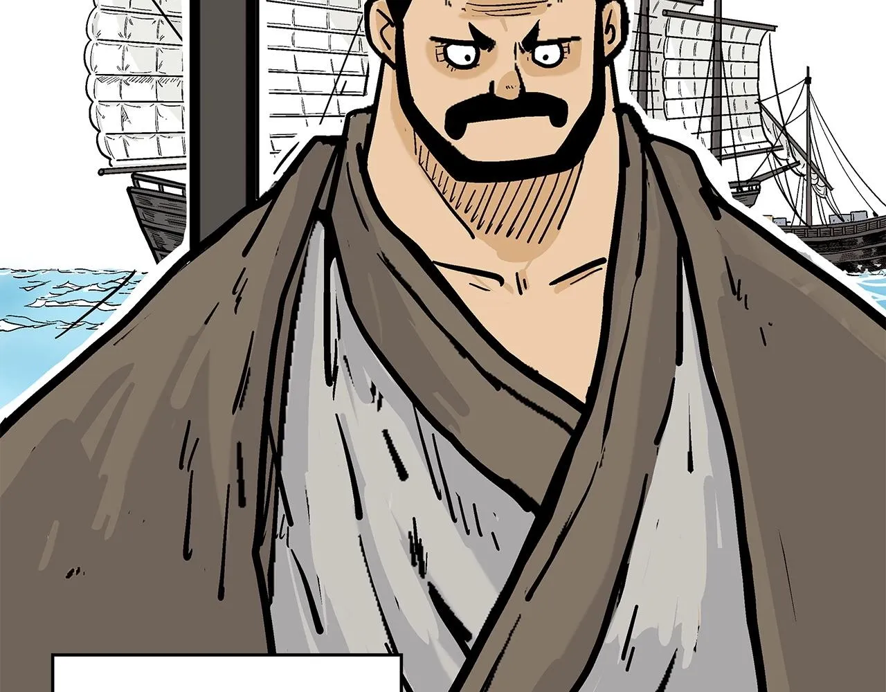 第59话 新的篇章！ 第83页
