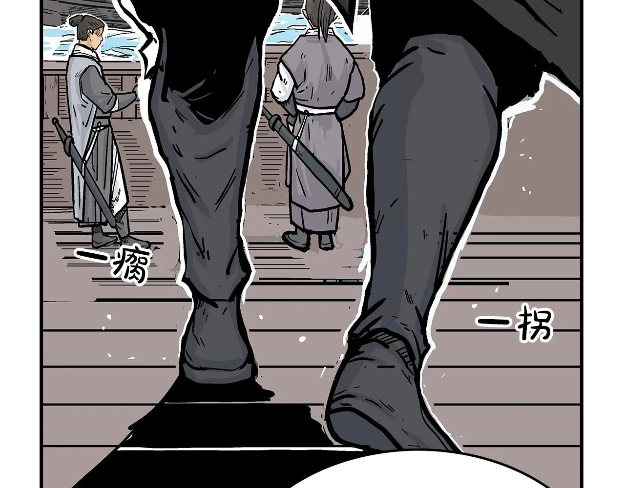 第59话 新的篇章！ 第108页