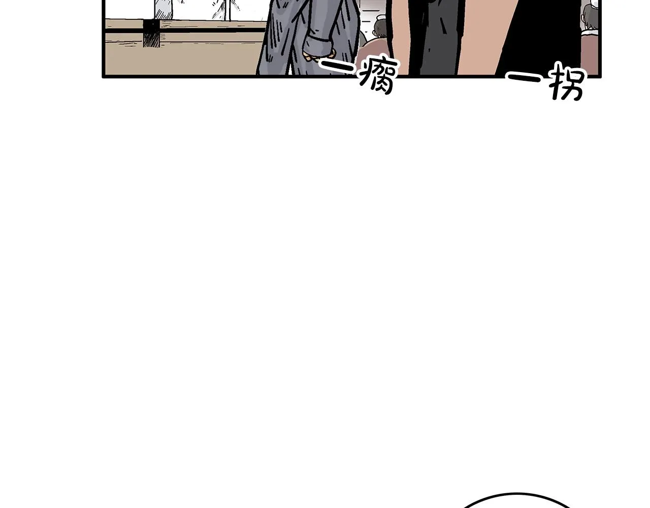 第59话 新的篇章！ 第111页