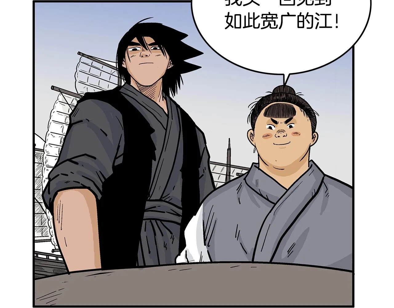 第59话 新的篇章！ 第117页