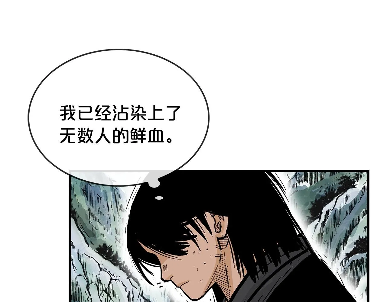 第59话 新的篇章！ 第124页