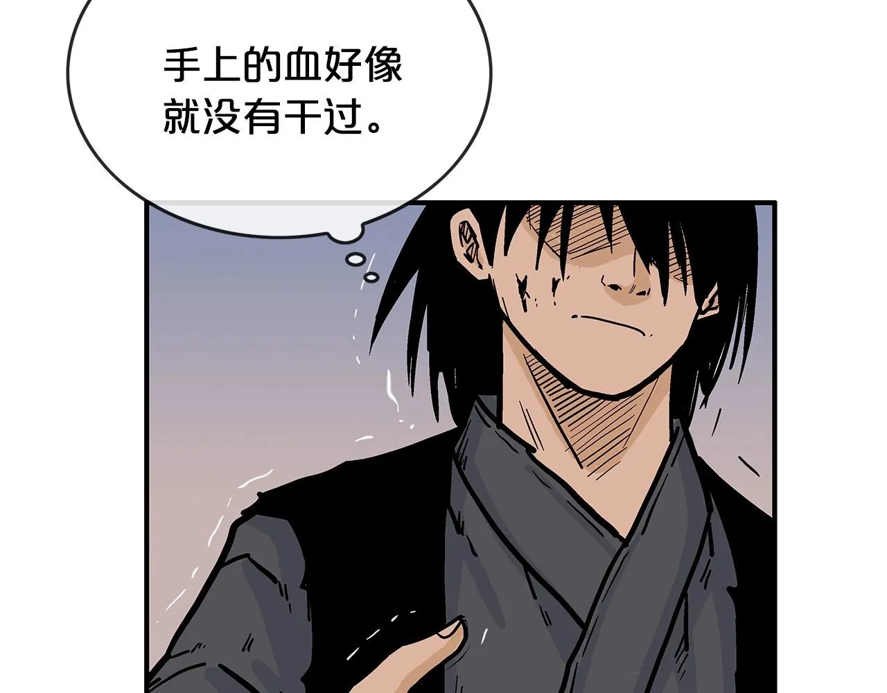 第59话 新的篇章！ 第126页