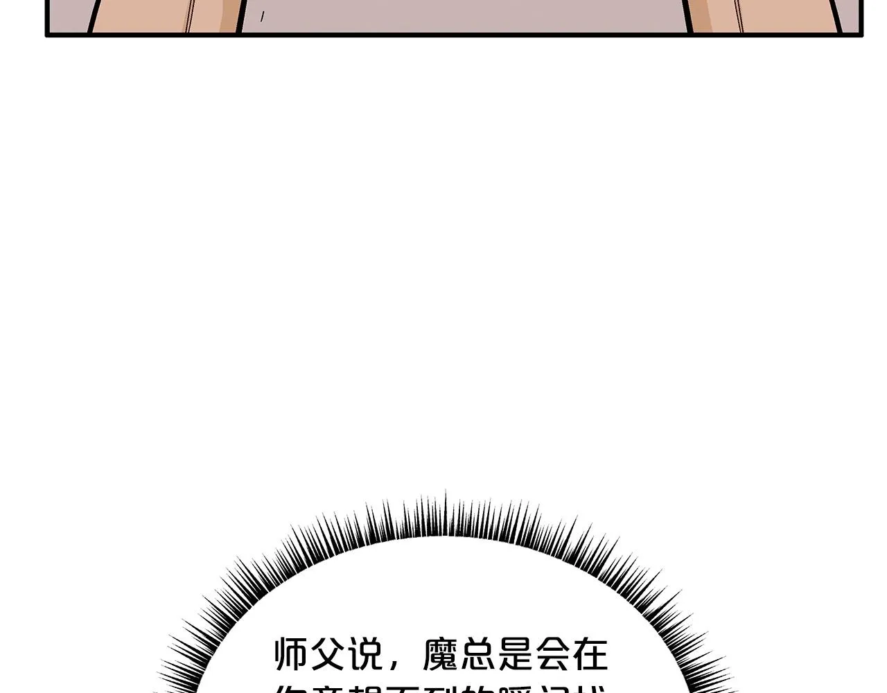第59话 新的篇章！ 第129页