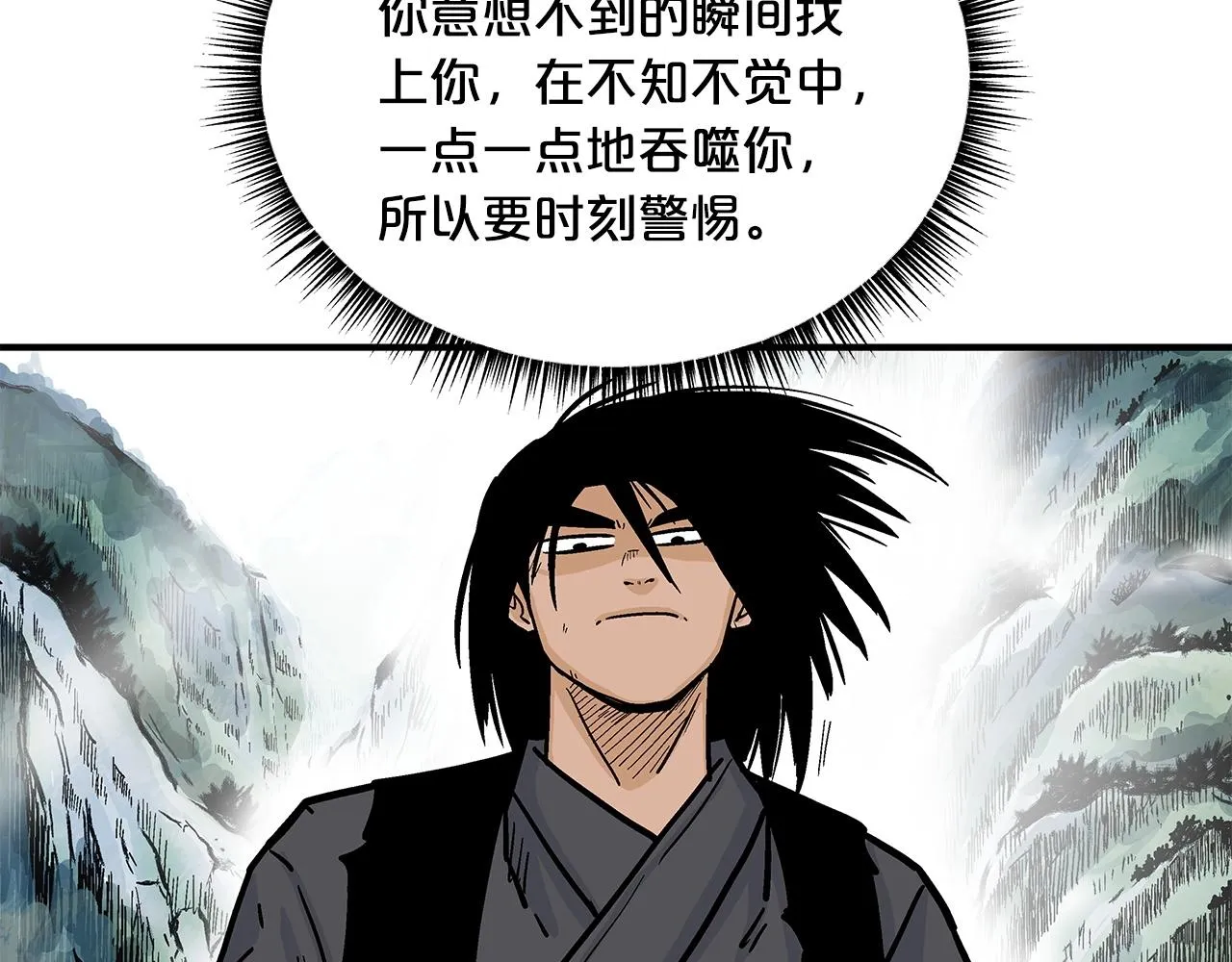 第59话 新的篇章！ 第130页