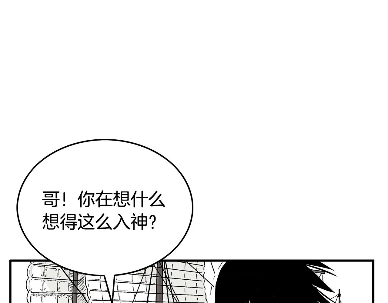 第59话 新的篇章！ 第132页