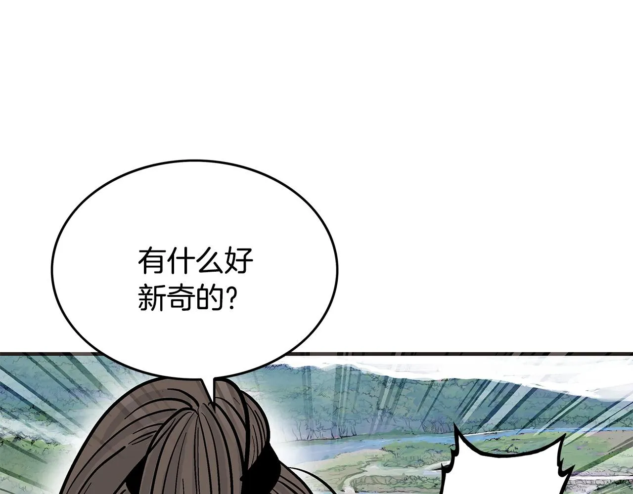 第59话 新的篇章！ 第138页