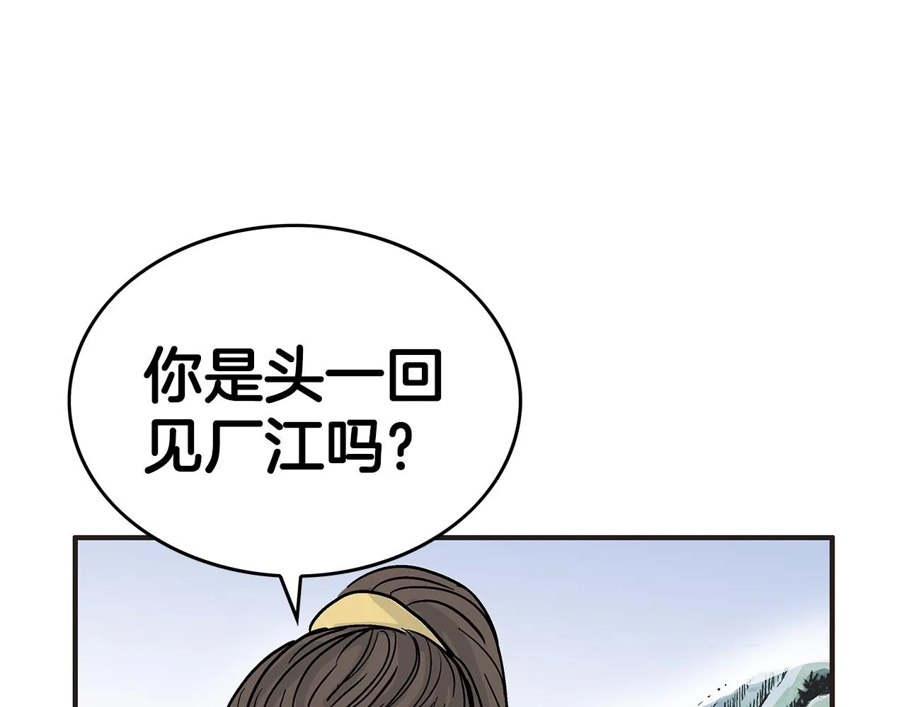 第59话 新的篇章！ 第140页