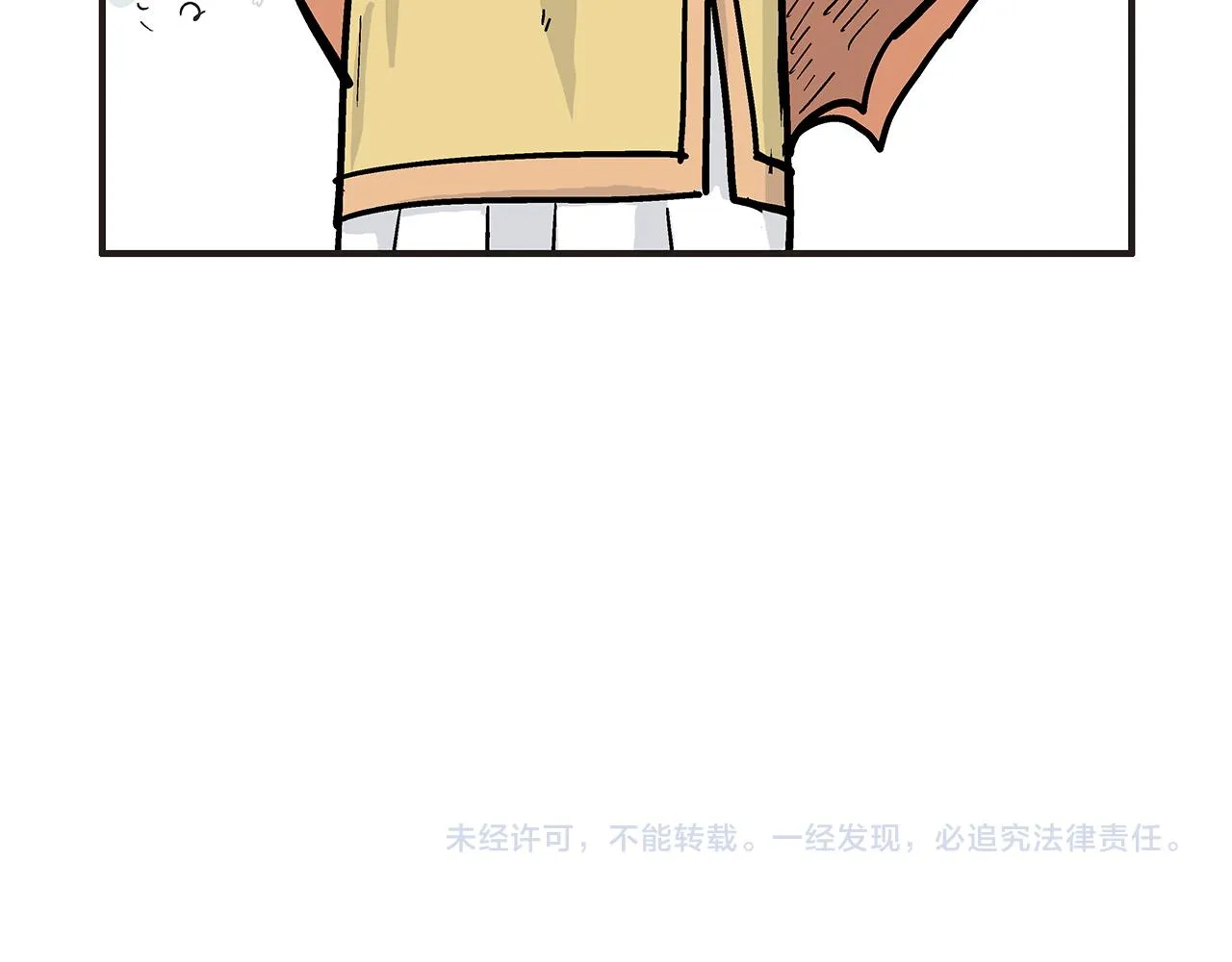 第59话 新的篇章！ 第142页