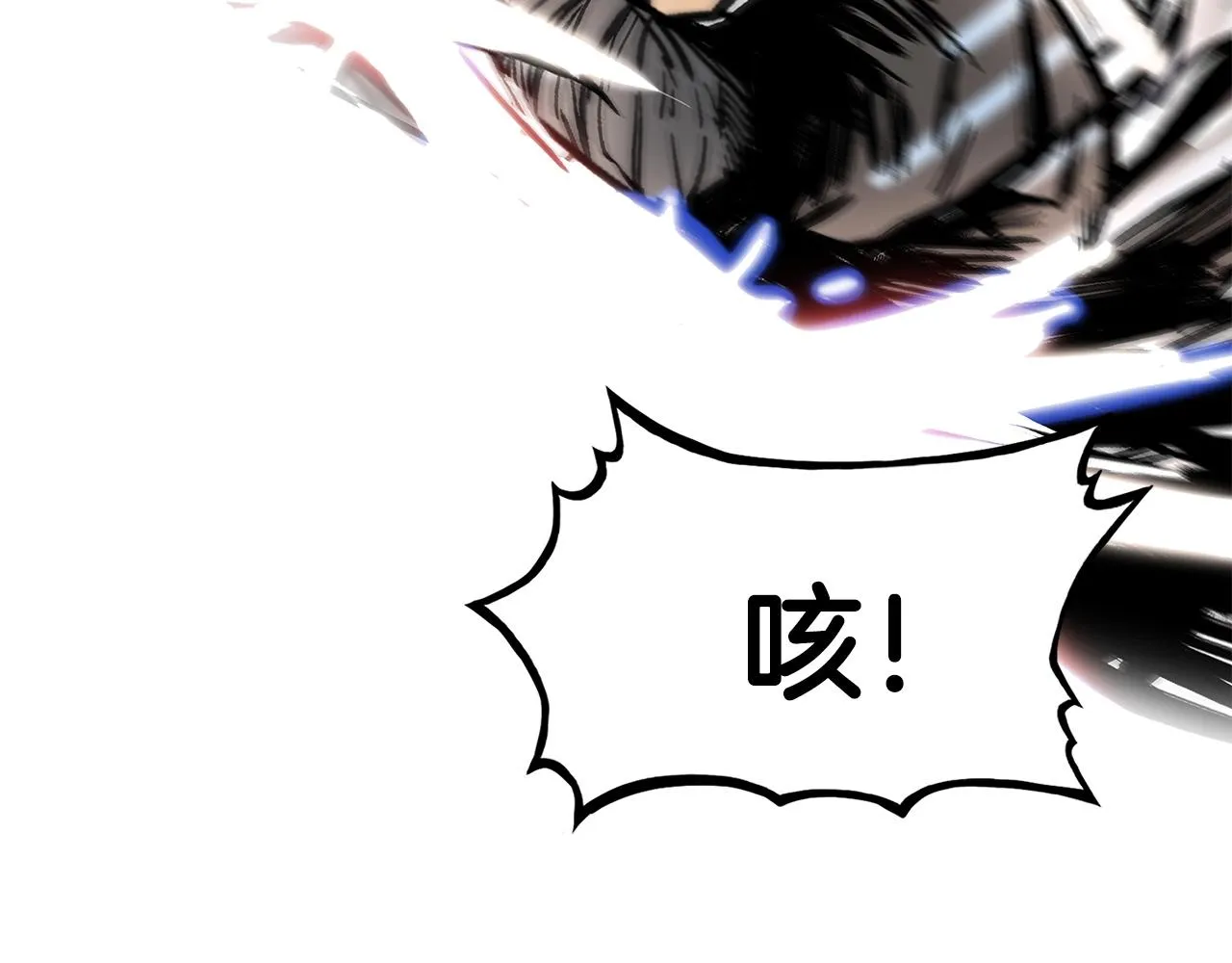 第58话 败北的天才... 第2页
