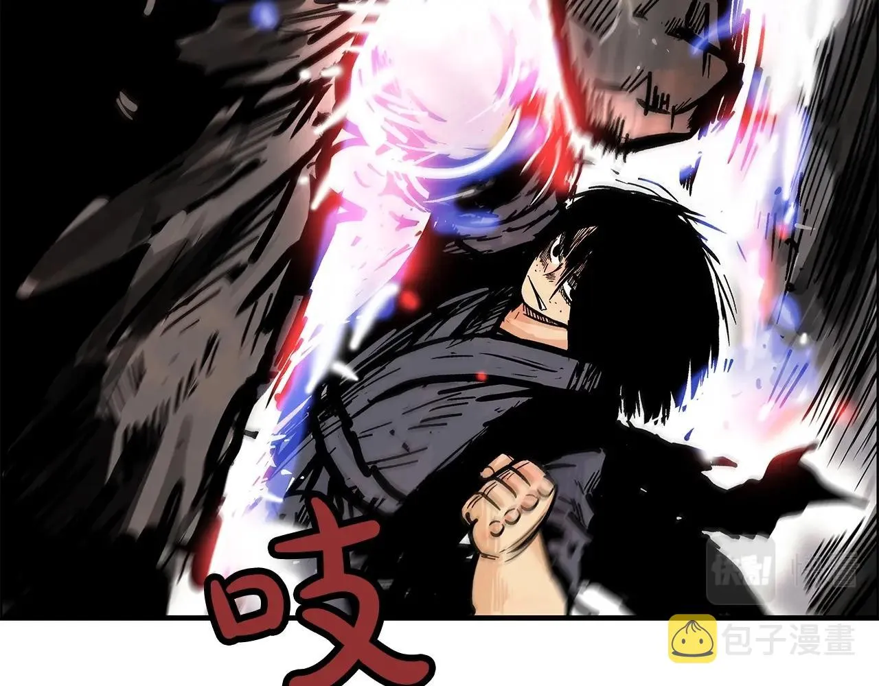第58话 败北的天才... 第8页