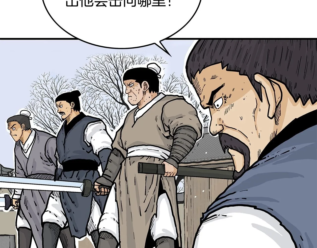 第58话 败北的天才... 第16页