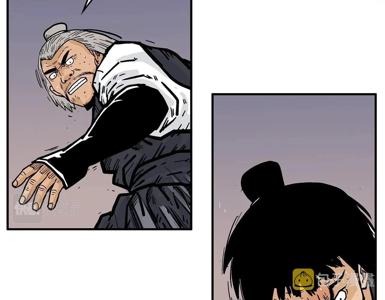第58话 败北的天才... 第18页