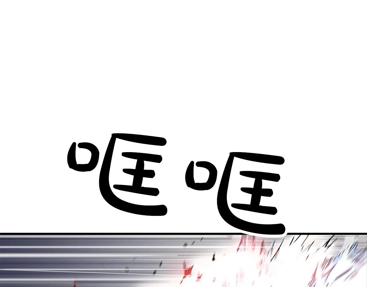 第58话 败北的天才... 第22页