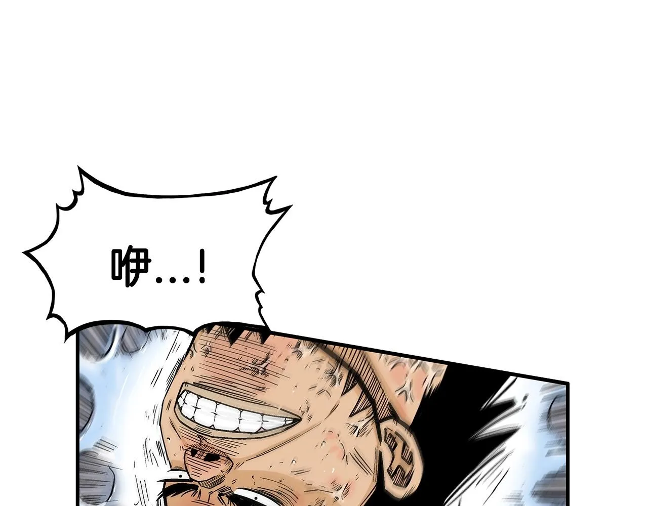 第58话 败北的天才... 第24页