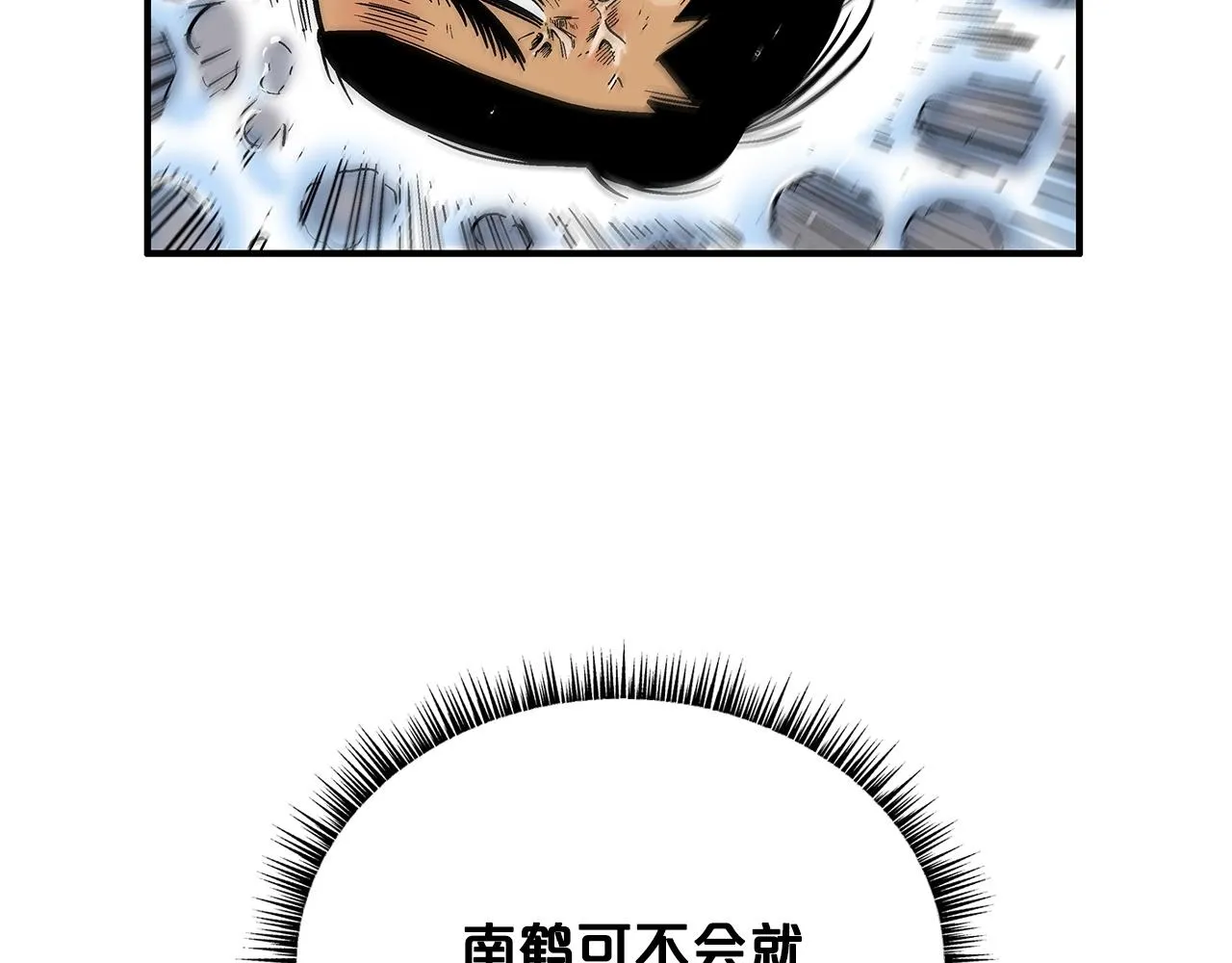 第58话 败北的天才... 第25页