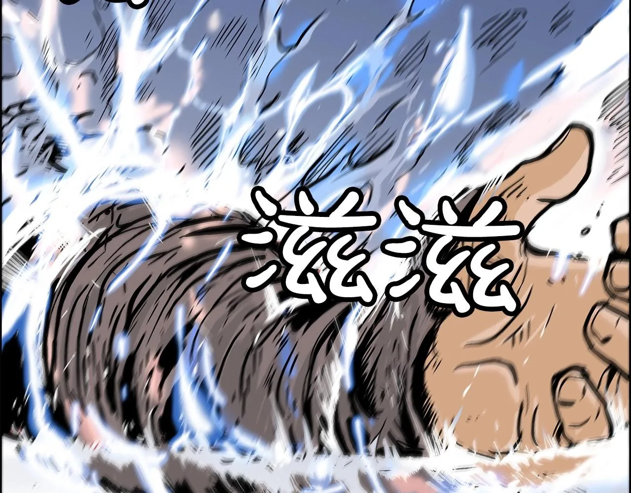第58话 败北的天才... 第33页