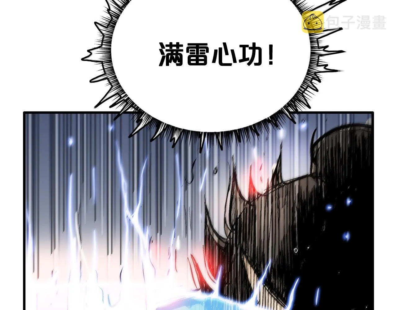 第58话 败北的天才... 第35页