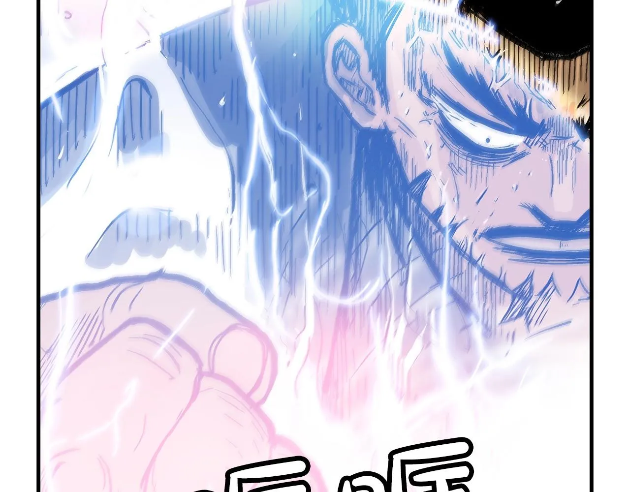 第58话 败北的天才... 第36页
