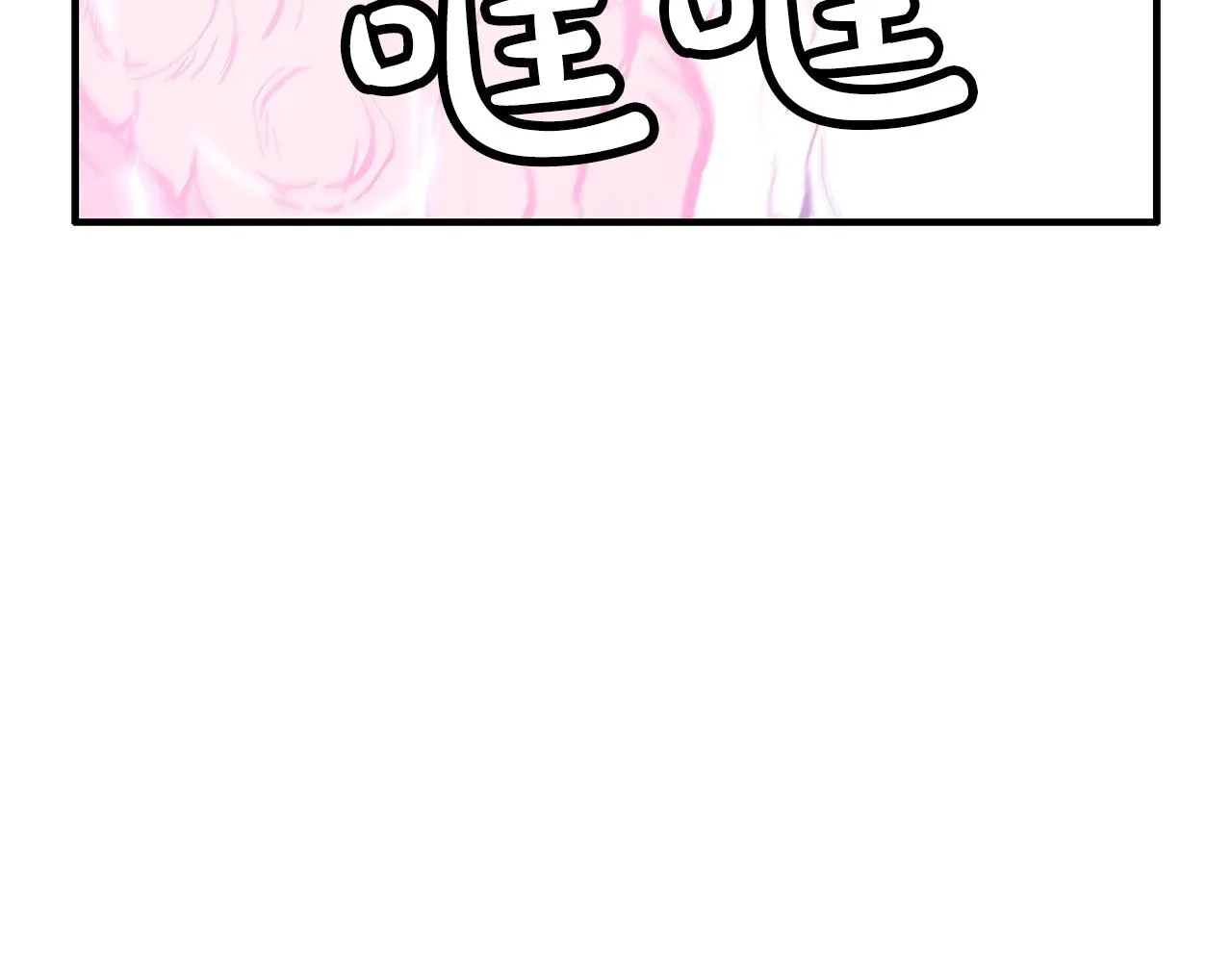 第58话 败北的天才... 第37页