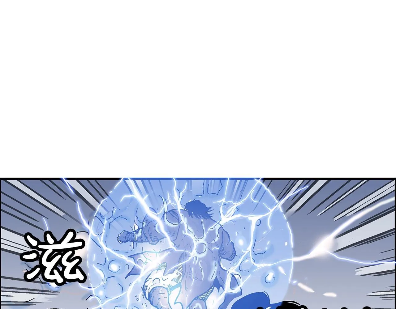 第58话 败北的天才... 第42页