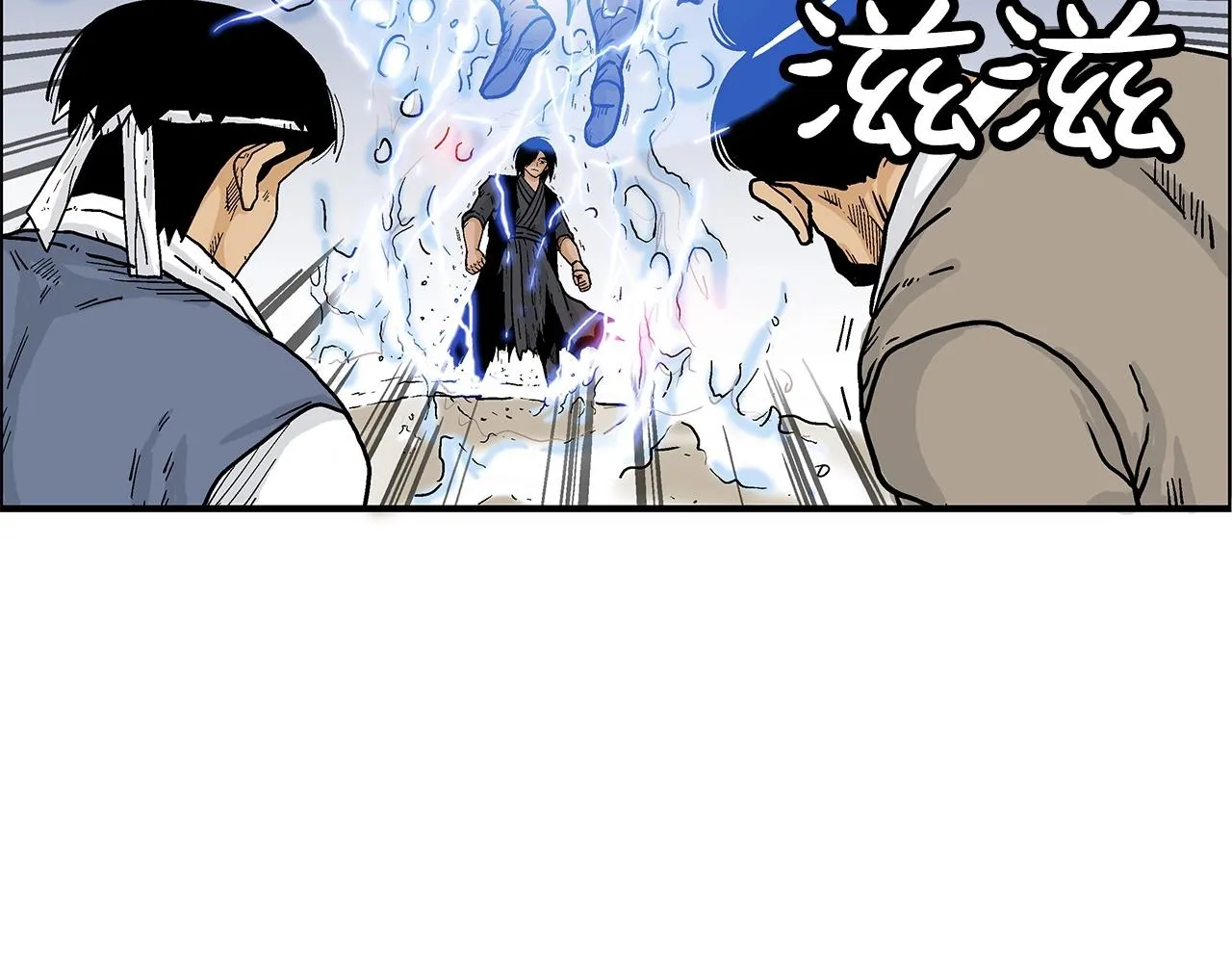 第58话 败北的天才... 第43页