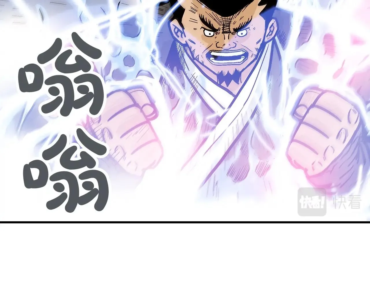 第58话 败北的天才... 第51页