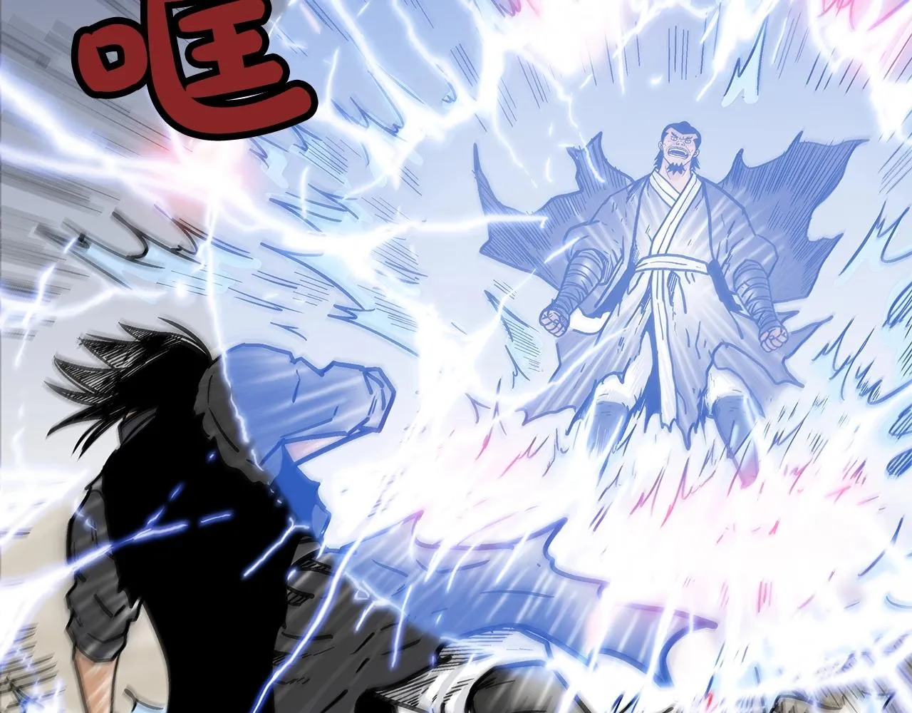 第58话 败北的天才... 第57页