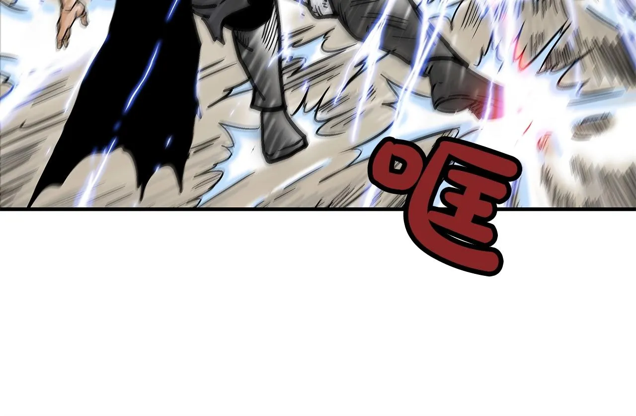 第58话 败北的天才... 第58页