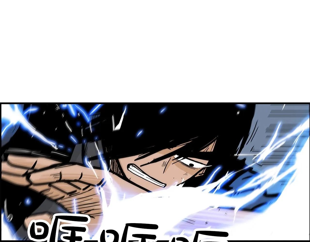 第58话 败北的天才... 第59页