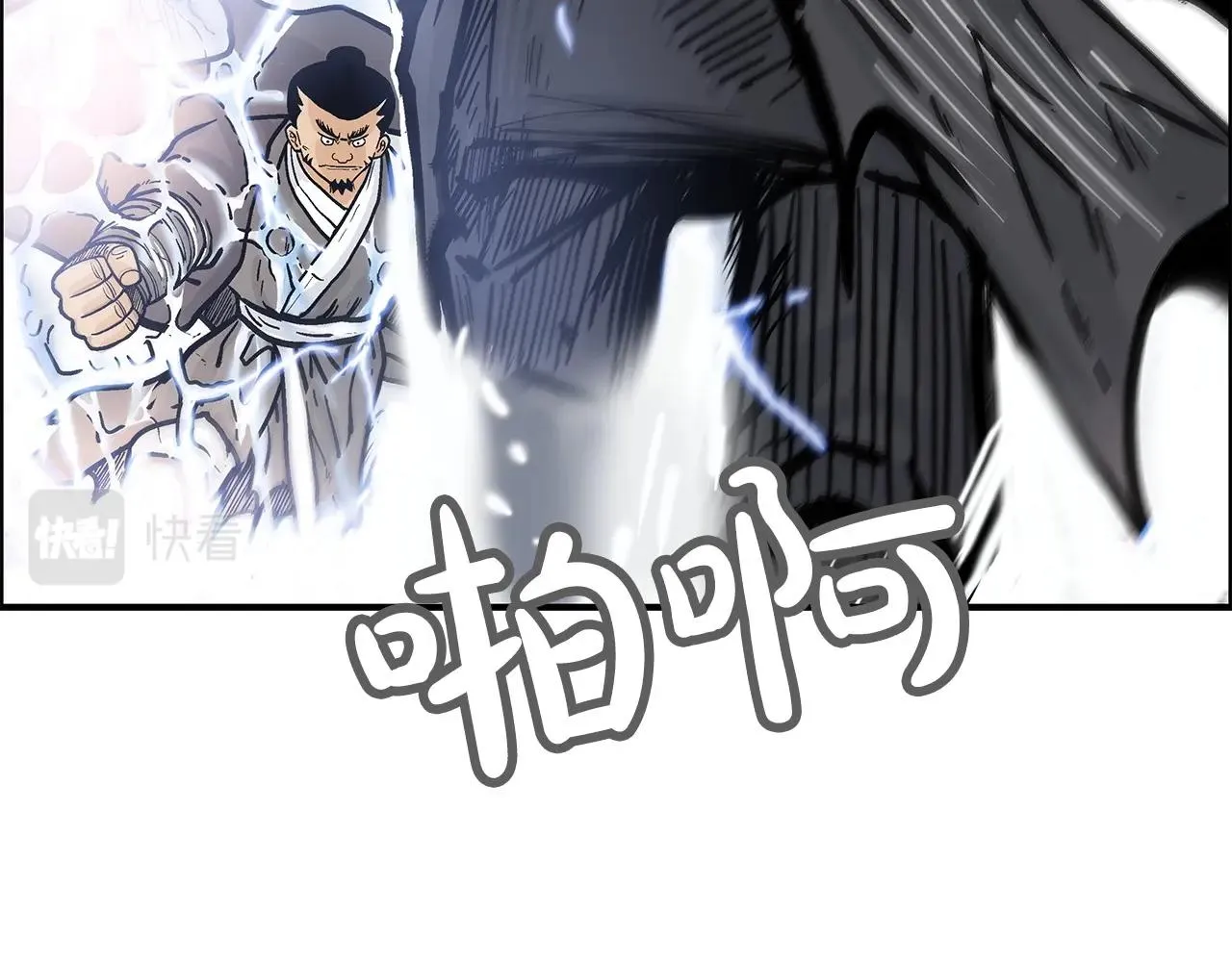 第58话 败北的天才... 第65页