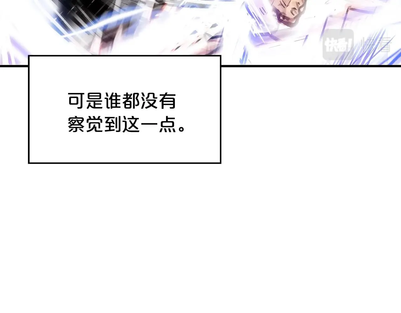 第58话 败北的天才... 第76页