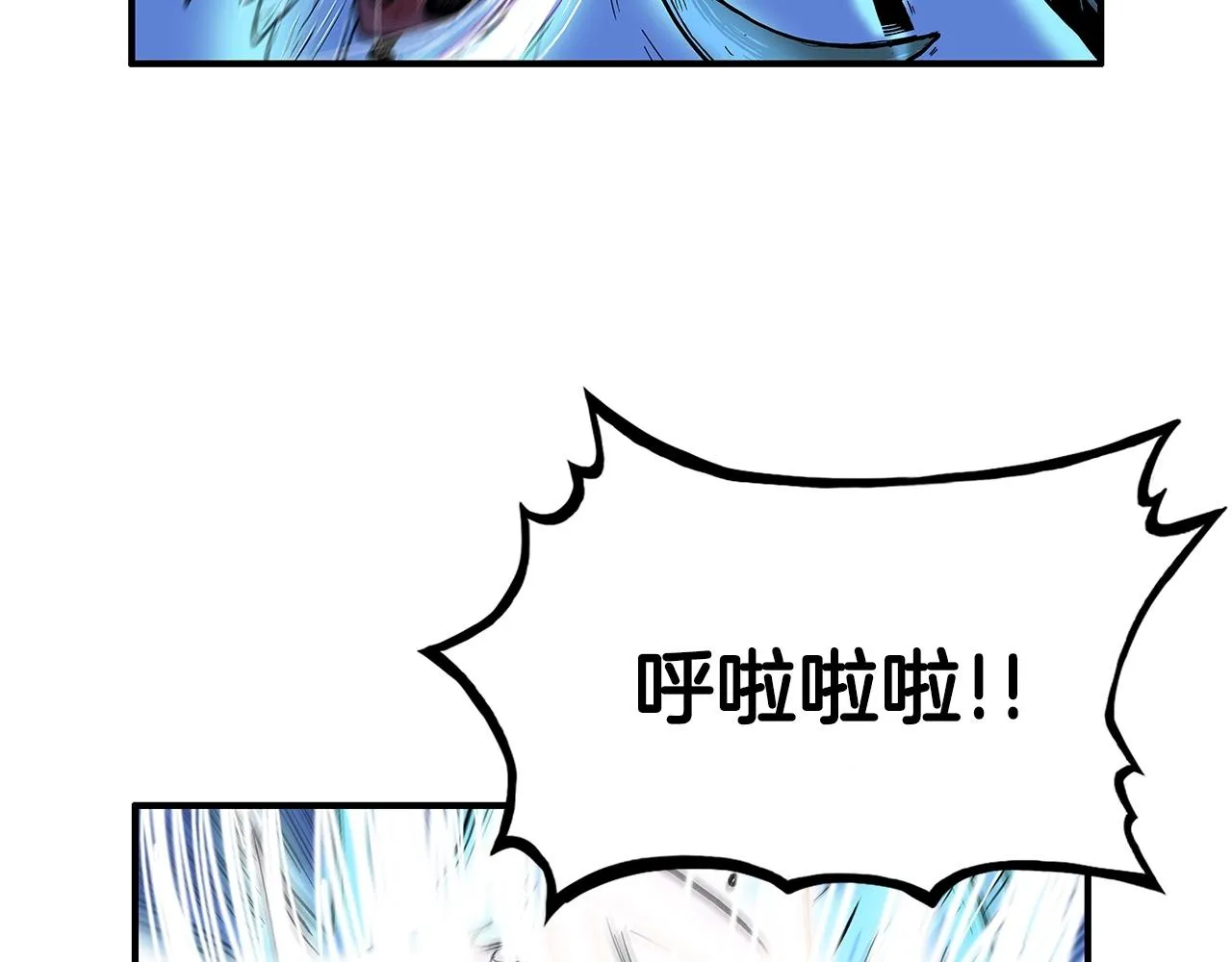 第58话 败北的天才... 第78页