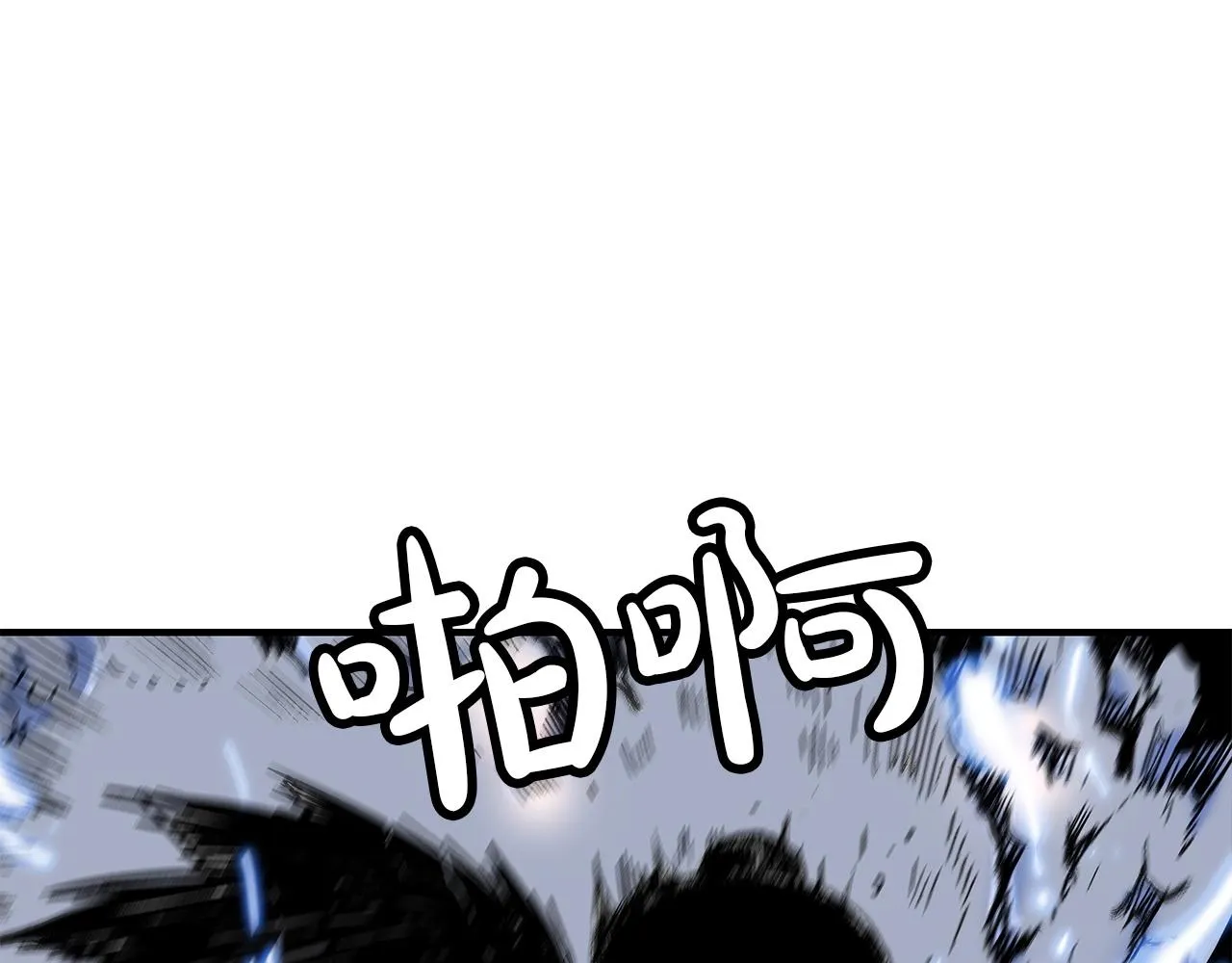 第58话 败北的天才... 第98页