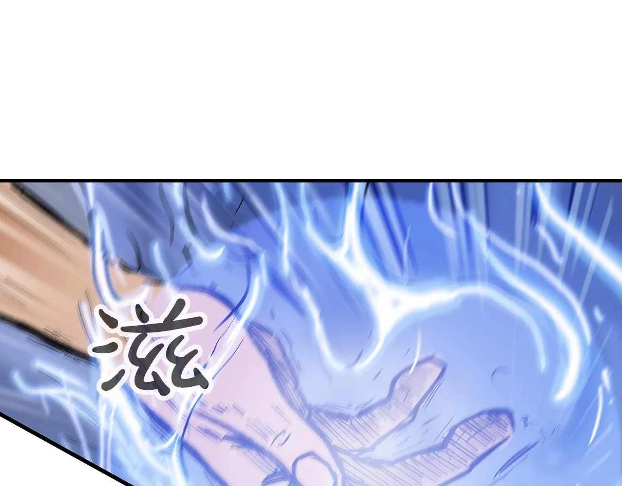 第58话 败北的天才... 第101页
